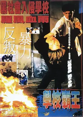 浪漫成熟的故事